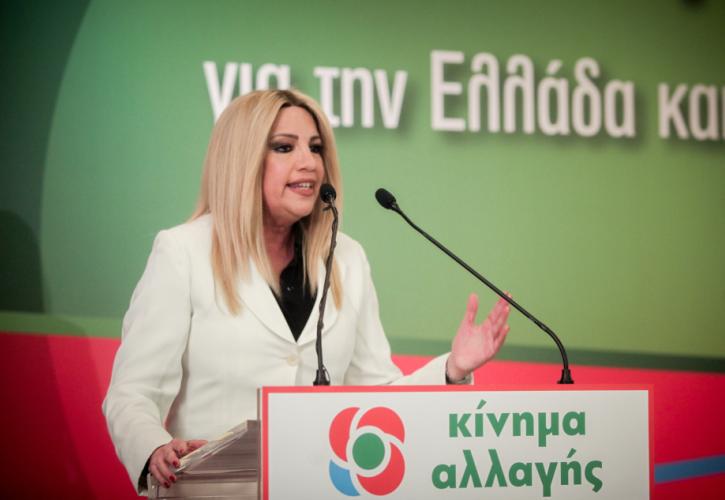 Γεννηματά: Οι Έλληνες ξέρουν πότε και με ποιον έζησαν καλύτερα, με το ΠΑΣΟΚ