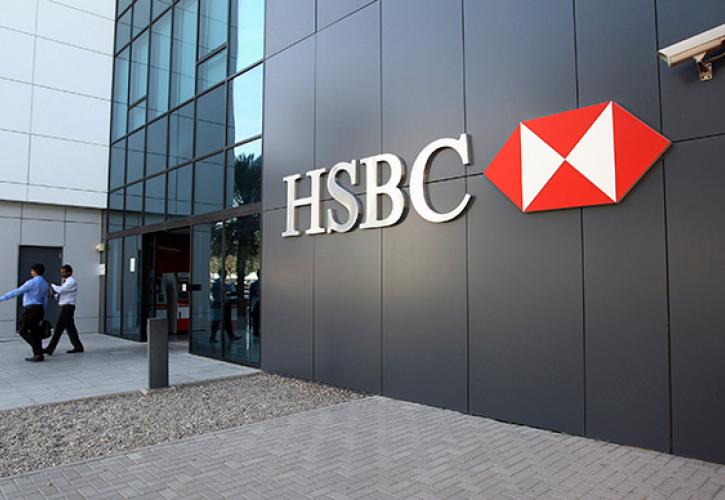 HSBC: Βουτιά 42% στα προ φόρων κέρδη μετά την πώληση της γαλλικής μονάδας - Αλλάζει οικονομικό διευθυντή