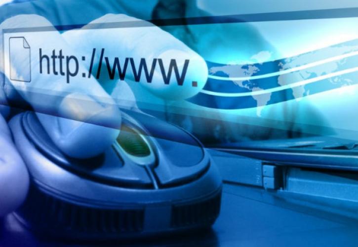 Έρχεται το ελληνικό domain «.ευ»