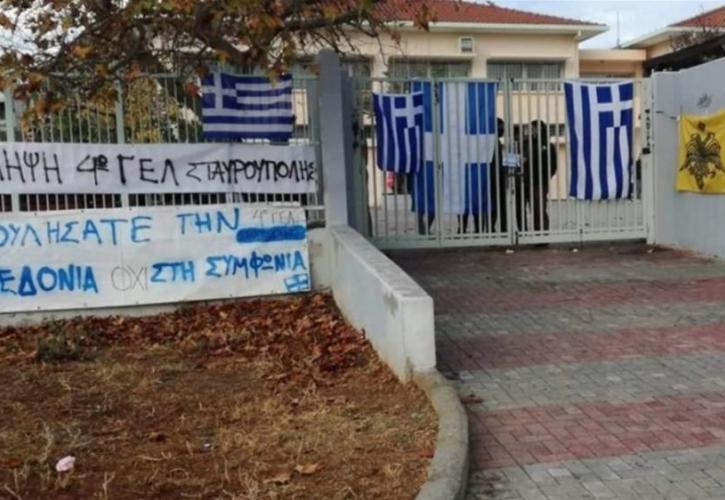 Η Παιδεία αντικείμενο μικροπολιτικής