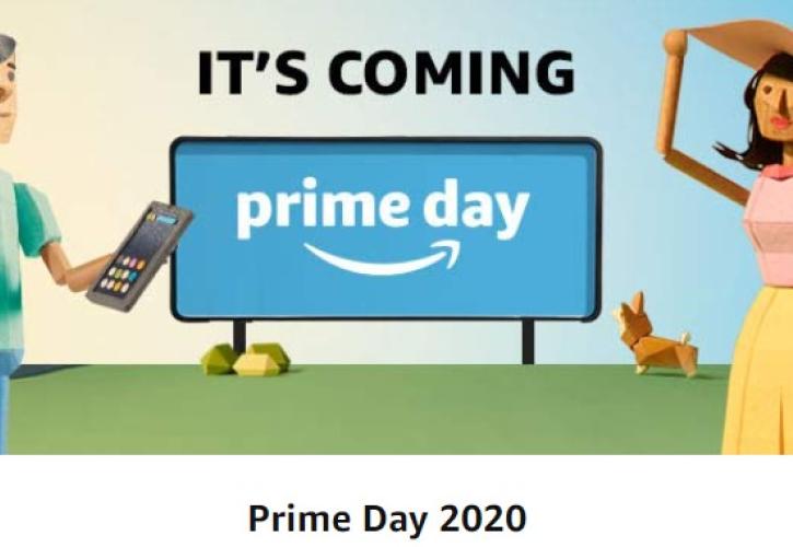 «Διπλή» Prime Day από την Amazon στις 13 και 14 Οκτωβρίου