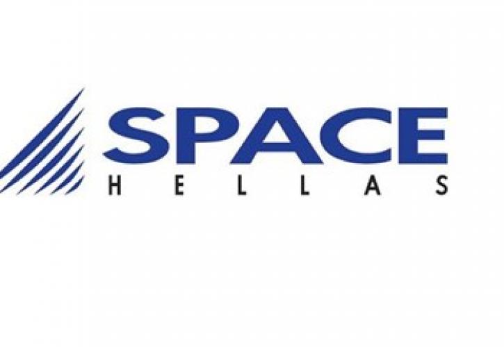 Αύξηση κύκλου εργασιών της Space Hellas στο α' εξάμηνο
