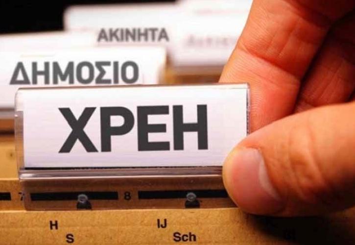 Στη μέγγενη των χρεών οι μικρές επιχειρήσεις