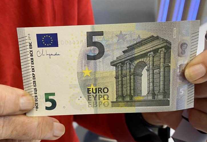 Αυτό είναι το νέο χαρτονόμισμα των 5 ευρώ με την υπογραφή της Κριστίν Λαγκάρντ (pics)