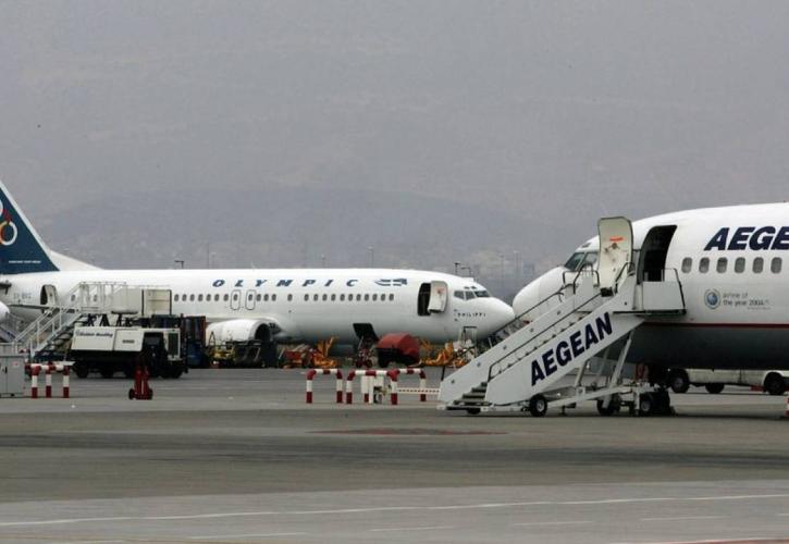 Ακυρώσεις και τροποποιήσεις πτήσεων AEGEAN - Olympic Air στις 15 - 16/10