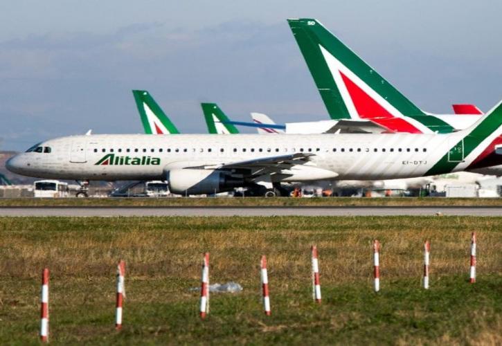 Τέλος για την Alitalia - Παύει να εκδίδει εισιτήρια - Στις 15/10 αναλαμβάνει η ITA