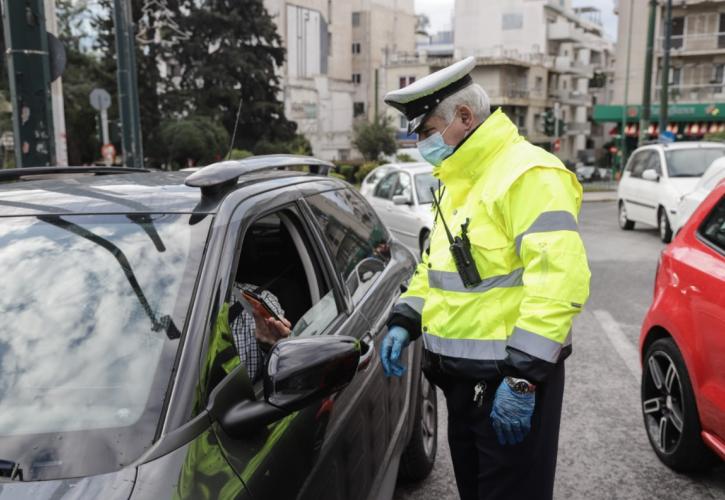 Πρόστιμα για 1.567 άσκοπες μετακινήσεις το τελευταίο 24ωρο