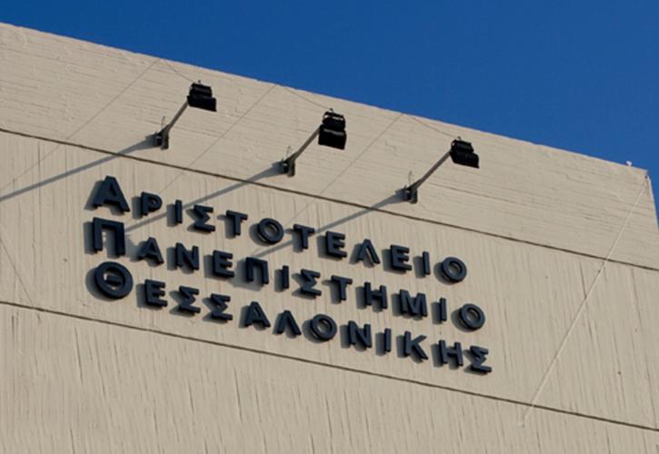 ΑΠΘ: Εισαγγελική έρευνα μετά από καταγγελία για εισβολή ατόμων στη Φιλοσοφική Σχολή