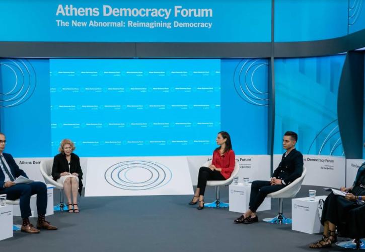 2020 Athens Democracy Forum: Η Νέα (Αντι) Κανονικότητα