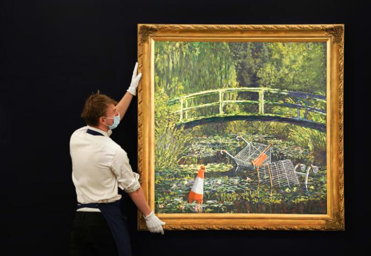 Πίνακας του Banksy πωλήθηκε έναντι 9,8 εκατ. δολαρίων (pic)