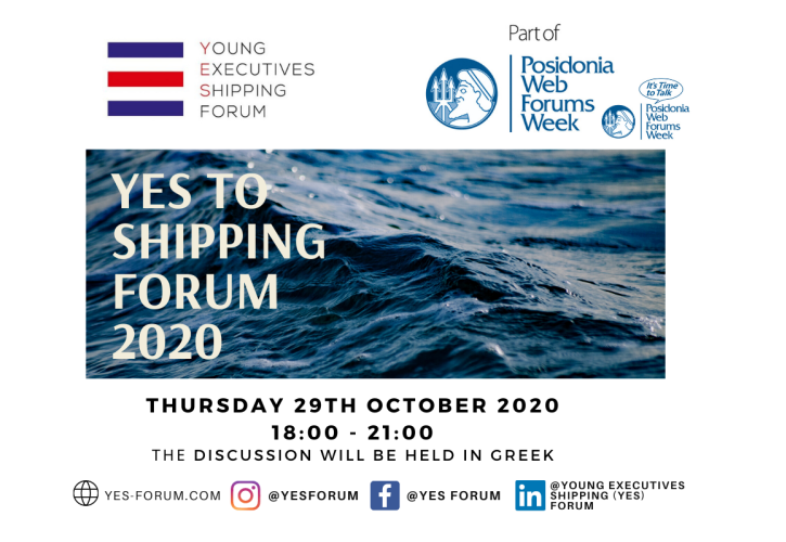 Το YES to Shipping Forum 2020 στο Posidonia Web Forums Week