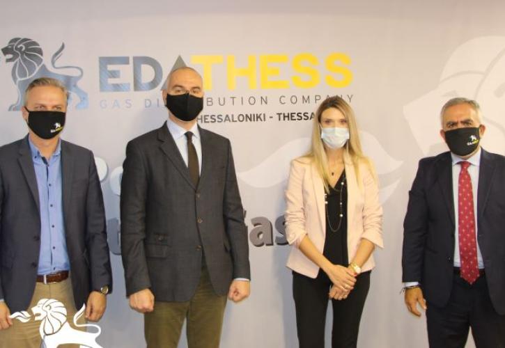 Τα τιμολόγια φυσικού αερίου στο επίκεντρο της συνάντησης ΕΔΑ ΘΕΣΣ-ΣΒΕ