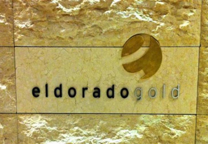 Eldorado Gold: Άνω του 1 δισ. δολ. τα έσοδα το 2023 - Η πρόοδος στις Σκουριές