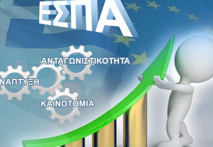 EΣΠΑ: Tην ένταξη 4 νέων Πράξεων ύψους 31,6 ευρώ υπέγραψε ο Γ. Τσακίρης