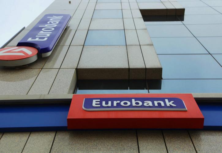 Eurobank: Επιστροφή στα κέρδη το 2016, ανήλθαν στα 230 εκατ.