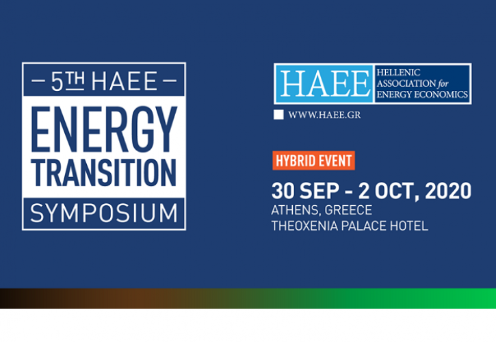 HAEE: Την Τετάρτη ξεκινά το 5ο Συμπόσιο Ενεργειακής Μετάβασης