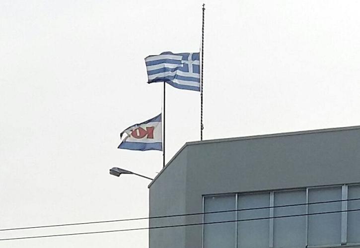 Η ΙΟΝ προχώρησε σε μέτρηση και αντιστάθμιση εκπομπών ρύπων