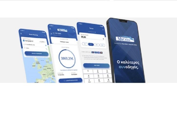 MyOdos App: Ο καλύτερος συνοδηγός σε μία εφαρμογή