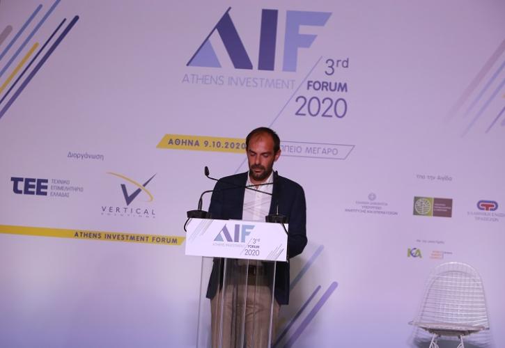 Ολοκληρώθηκε το 3rd Athens Investment Forum