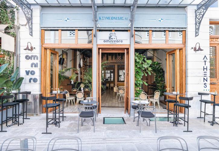 Όμιλος Καστελόριζο: Άνοιξε νέο εστιατόριο στο κέντρο της Αθήνας