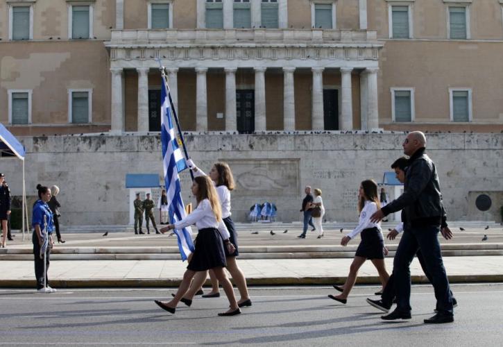 Κυκλοφοριακές ρυθμίσεις στην Αθήνα για την μαθητική παρέλαση