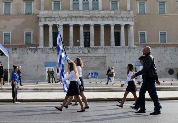 Επέτειος 28ης Οκτωβρίου: Πώς θα εορταστεί στα σχολεία