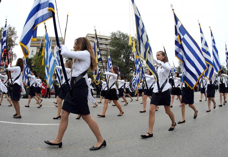Κλειστοί δρόμοι στην Αθήνα λόγω της παρέλασης