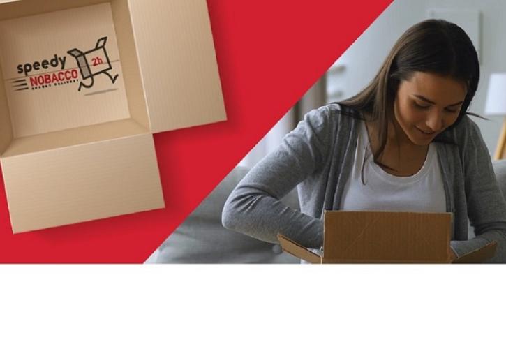 Speedy Nobacco: Kαινοτομία στο e-commerce με παράδοση on-line αγορών σε 2 ώρες