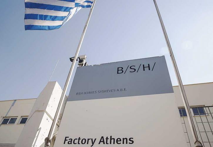 «Λευκός καπνός» για τη συμφωνία Pyramis -Bosch για το πρώην εργοστάσιο της Pitsos