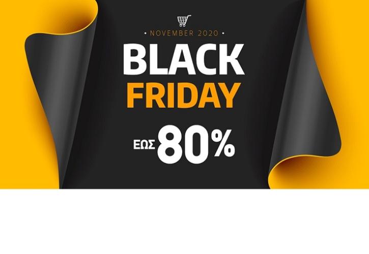 Η Black Friday 2020 έρχεται στο Pharmacy295 με προσφορές έως 80%