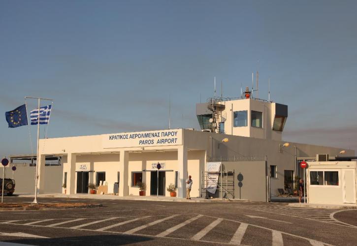 «Πράσινο φως» για επέκταση και αναβάθμιση του αεροδρομίου στην Πάρο – Στα 43 εκατ. ευρώ η επένδυση