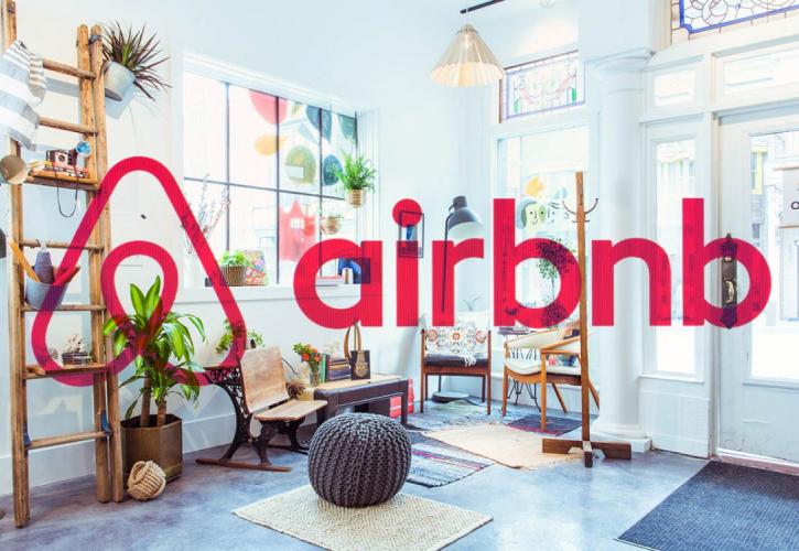 Ξεκαθαρίζει το τοπίο για το AirBnB