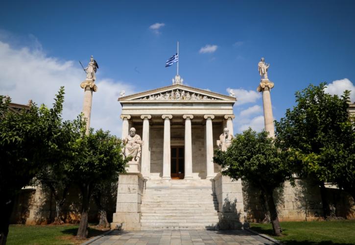 Συνεχίζεται το αλαλούμ στην Ακαδημία Αθηνών