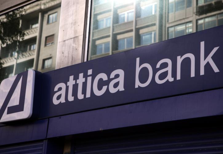 Attica Bank: Στα 421 εκατ. ευρώ η αναβαλλόμενη φορολογική απαίτηση για το 2020 – Τι επισημαίνει η KPMG