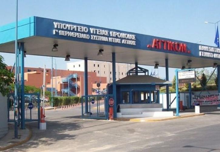 Ένορκη διοικητική εξέταση στο «Αττικόν» για το θάνατο του Δημήτρη Καλλιάνου