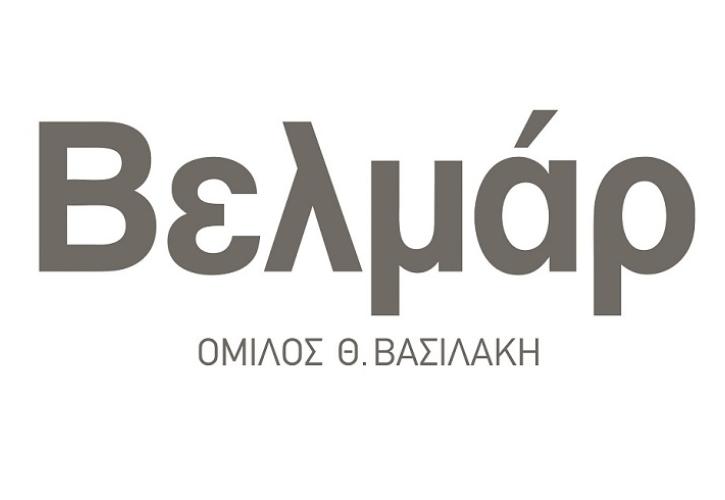 Λειτουργία Καταστημάτων Βελμάρ