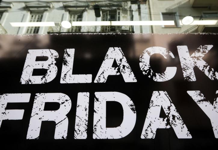 Θολό τοπίο η φετινή Black Friday - Προσδοκίες και προβληματισμοί για την Μαύρη Παρασκευή