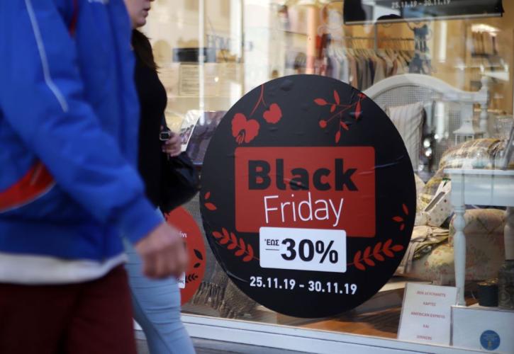 Black Friday 2 ταχυτήτων ενόψει κορονοϊού