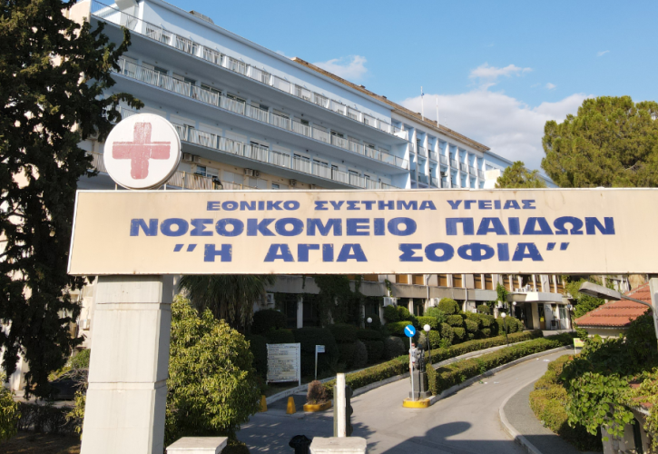 Σημαντική δωρεά από τη Nestlé Ελλάς στο ΓΝΠΑ «Η Αγία Σοφία»