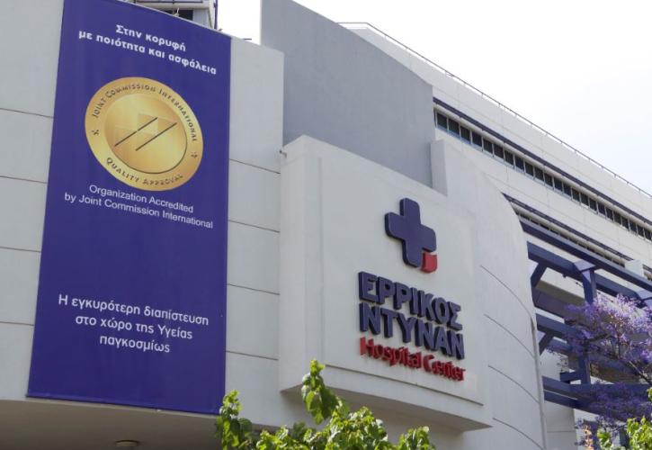 Ερρίκος Ντυνάν Hospital Center: Μοριοδοτούμενο εκπαιδευτικό πρόγραμμα με δωρεάν συμμετοχή