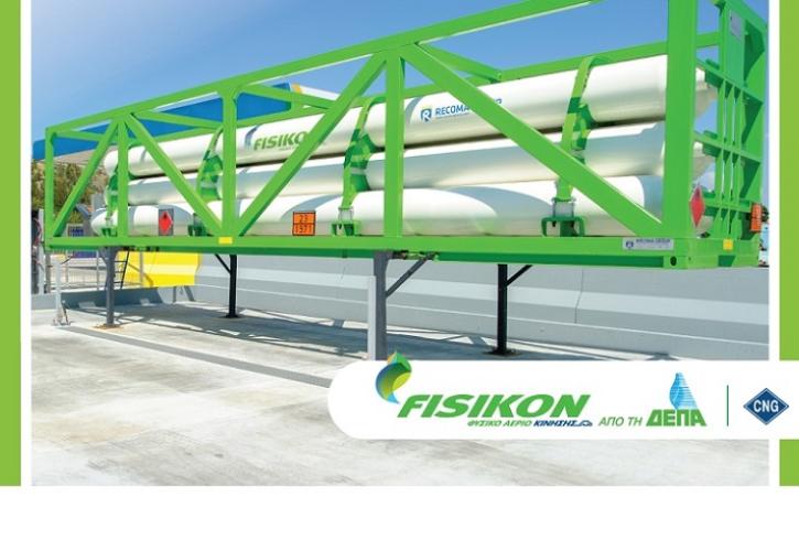 Νέα πρατήρια φυσικού αερίου κίνησης Fisikon στον ΣΕΑ Ψαθόπυργου
