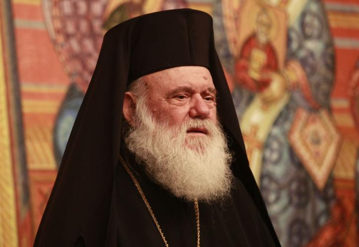 Συνεδρίασε για πρώτη φορά με τη νέα της σύνθεση η Διαρκής Ιερά Σύνοδος