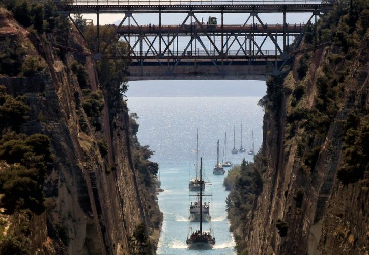 Αναστέλλονται μέχρι 24/11 οι διελεύσεις πλοίων από τη διώρυγα της Κορίνθου