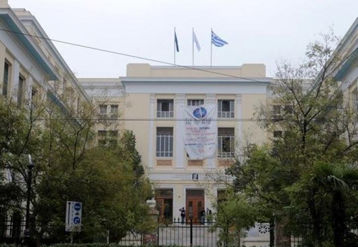 Δήμος Αθηναίων - Οικονομικό Πανεπιστήμιο Αθηνών: Διασύνδεση εκπαίδευσης και αγοράς εργασίας