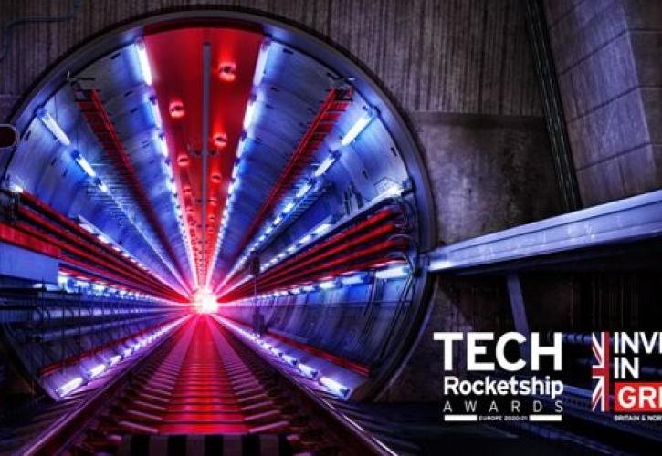 Tech Rocketship Awards: Κάλεσμα στις κορυφαίες startup της Ευρώπης απευθύνει η Βρετανία