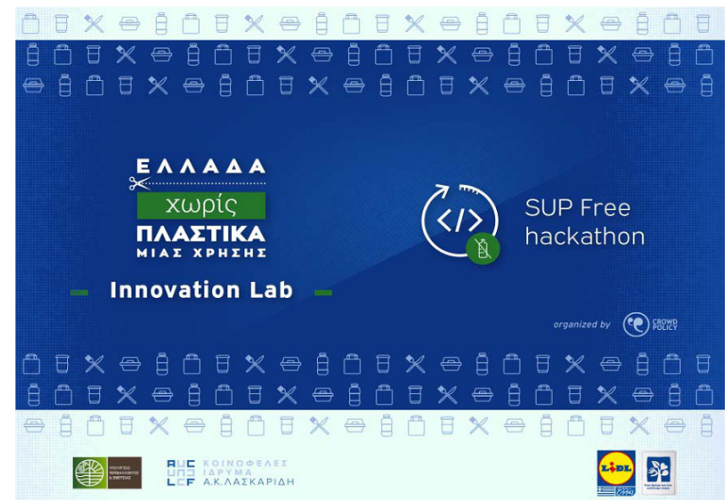 Με την υποστήριξη της Lidl Eλλάς το SUP Free hackathon