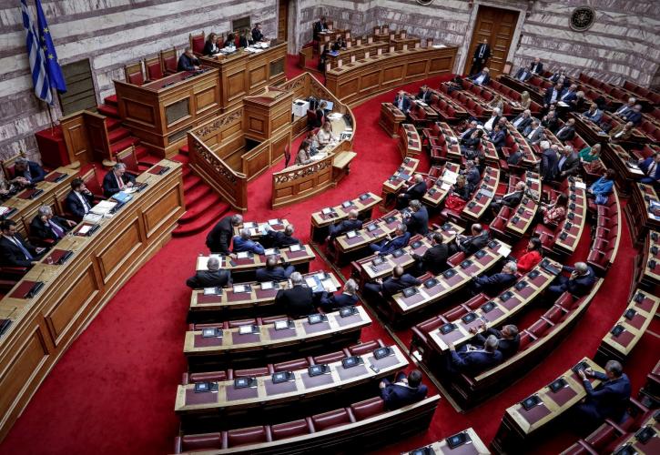 Ανοίγει ο δρόμος για την Αναπτυξιακή Τράπεζα - Στη Βουλή το νομοσχέδιο