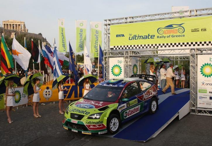 Ράλι Ακρόπολις: Επανέρχεται στην Ελλάδα το Παγκόσμιο Πρωτάθλημα Ράλι WRC
