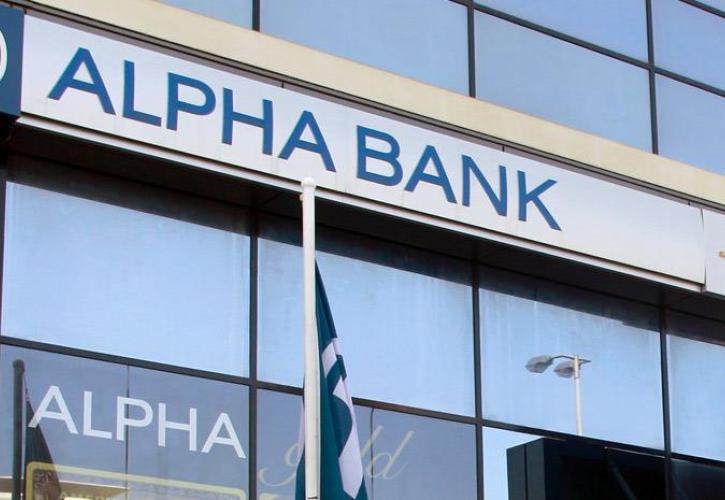 Alpha Bank: Κέρδη 89,5 εκατ. ευρώ το 2017