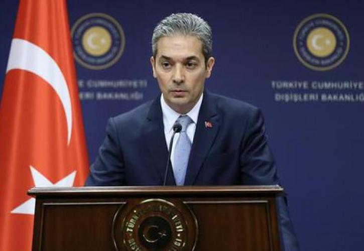 Το τουρκικό υπουργείο Εξωτερικών κατηγορεί την Ελλάδα για δέσμευση περιοχών στο Αιγαίο